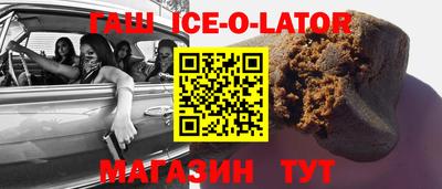 бошки Ипатово