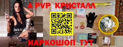 бошки Ипатово
