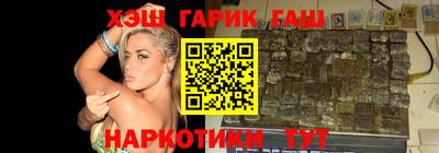 бошки Ипатово