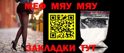 бошки Ипатово