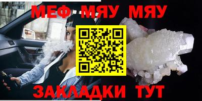 таблы Ирбит