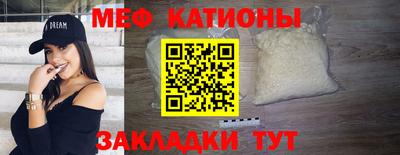 таблы Ирбит