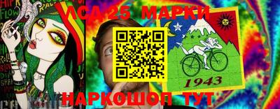 бошки Ипатово