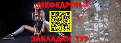 таблы Ирбит