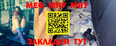 таблы Ирбит