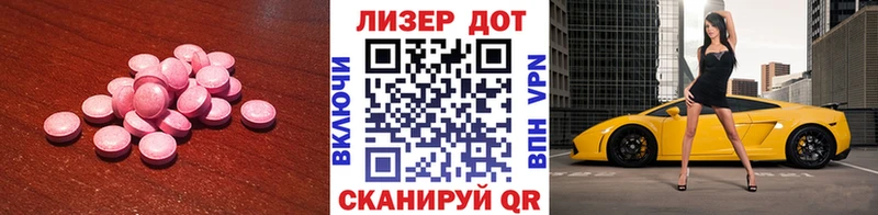 hydra сайт  Луховицы  ЛСД экстази кислота 