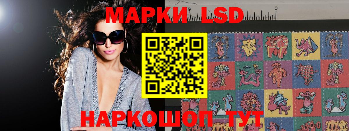 Лсд 25 экстази  Лсд 25 экстази кислота  Вход с VPN  ЛСД экстази кислота  Луховицы 