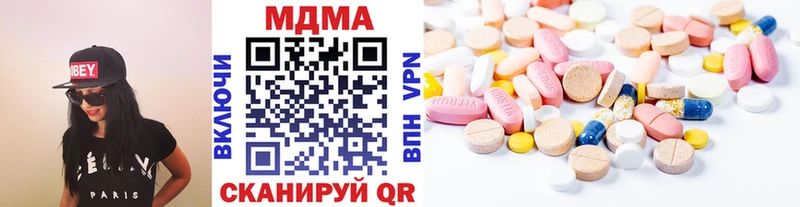 МДМА VHQ  купить наркоту  Луховицы 