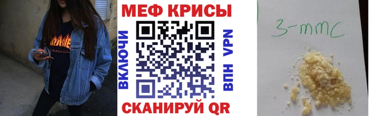 Мефедрон мяу мяу Луховицы