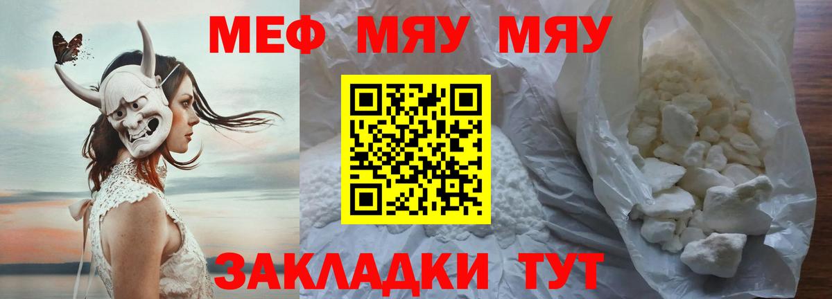 Меф  Мефедрон 4 MMC  блэк спрут сайт  Вход с VPN  где найти наркотики  Меф  Меф 4 MMC  Луховицы 