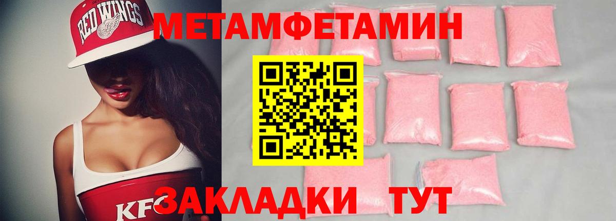 Луховицы  Метамфетамин кристалл  Вход с VPN 