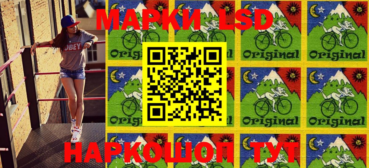 Наркотические марки 1,8мг Луховицы