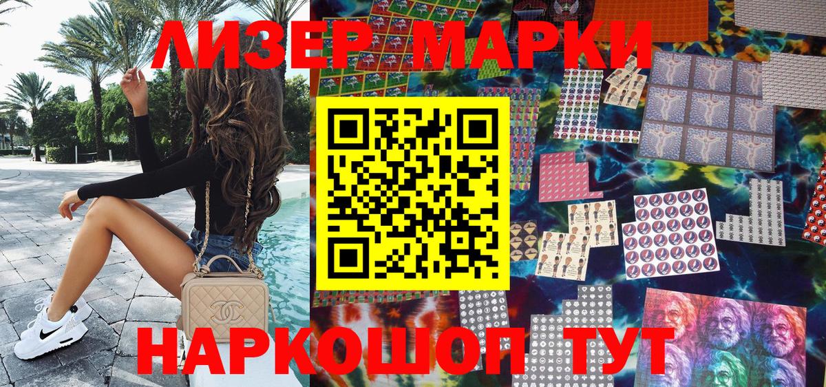 Меф кристаллы  Марихуана  Вход с VPN  Экстази  Луховицы  Cocaine  Метамфетамин  Гашиш 