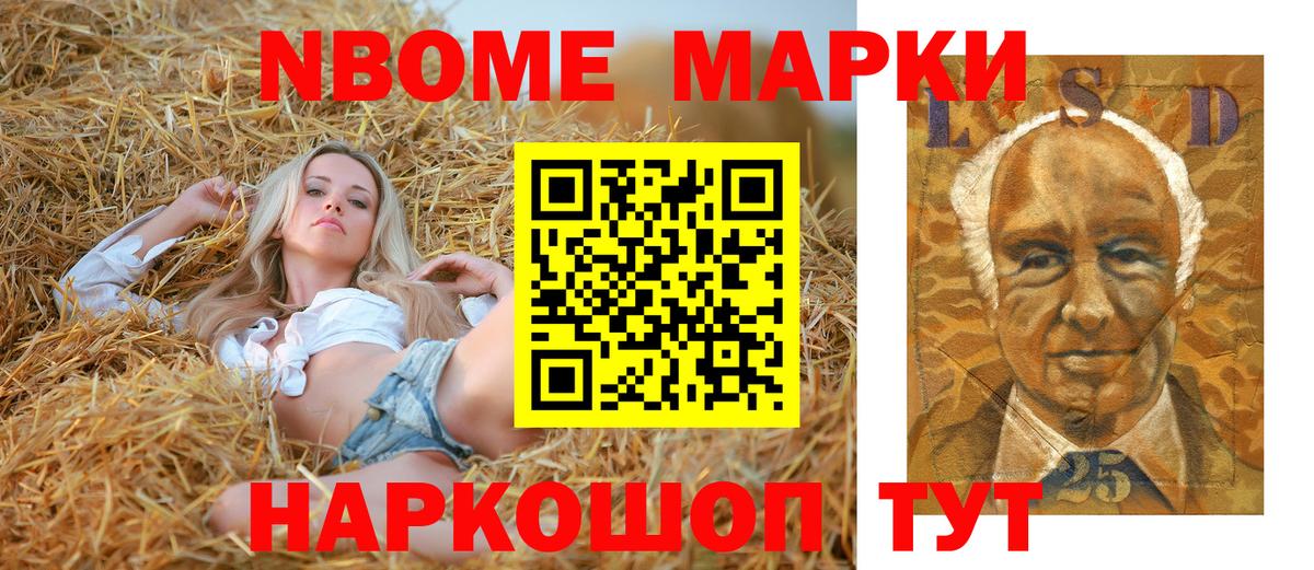 Наркотические марки 1,8мг  Вход с VPN  Луховицы  Наркотические марки 1,8мг 