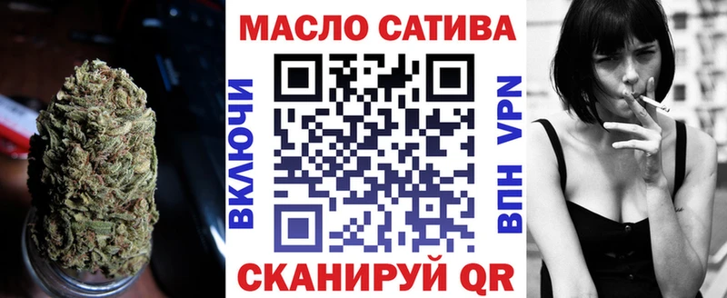 Дистиллят ТГК THC oil Луховицы