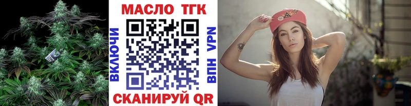 ТГК THC oil  где купить наркоту  Луховицы 