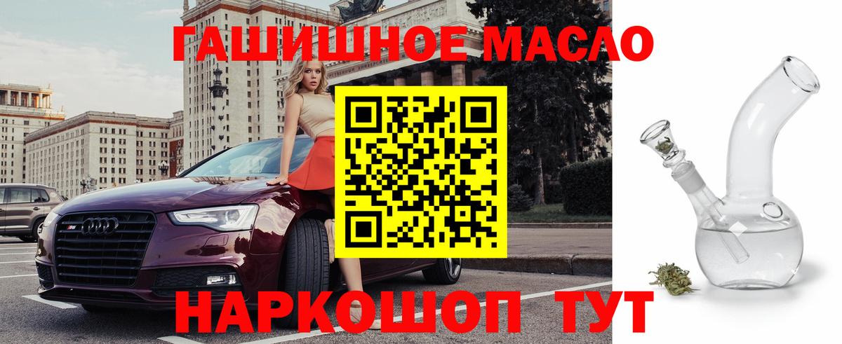 Дистиллят ТГК вейп с тгк  Вход с VPN  Луховицы 