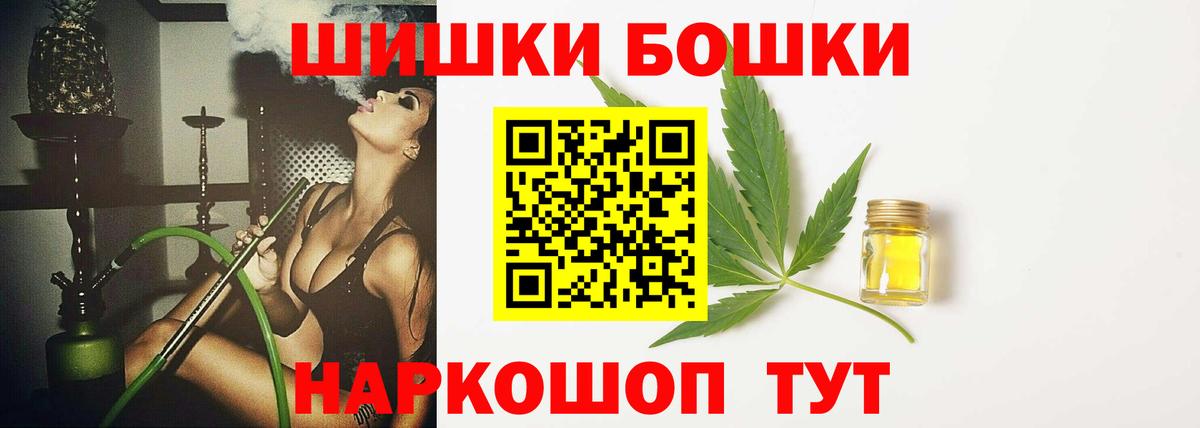Конопля THC 21% Луховицы