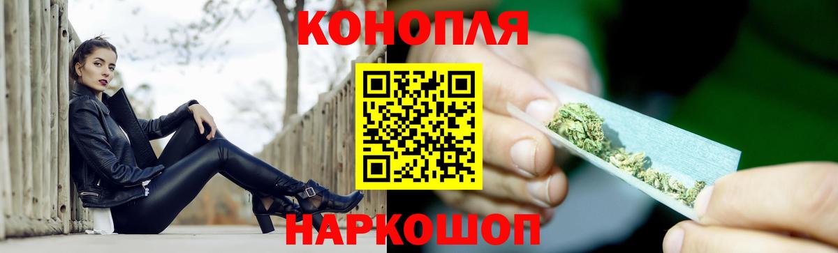 Бошки марихуана марихуана  Шишки марихуана ГИДРОПОН  Вход с VPN  Луховицы 